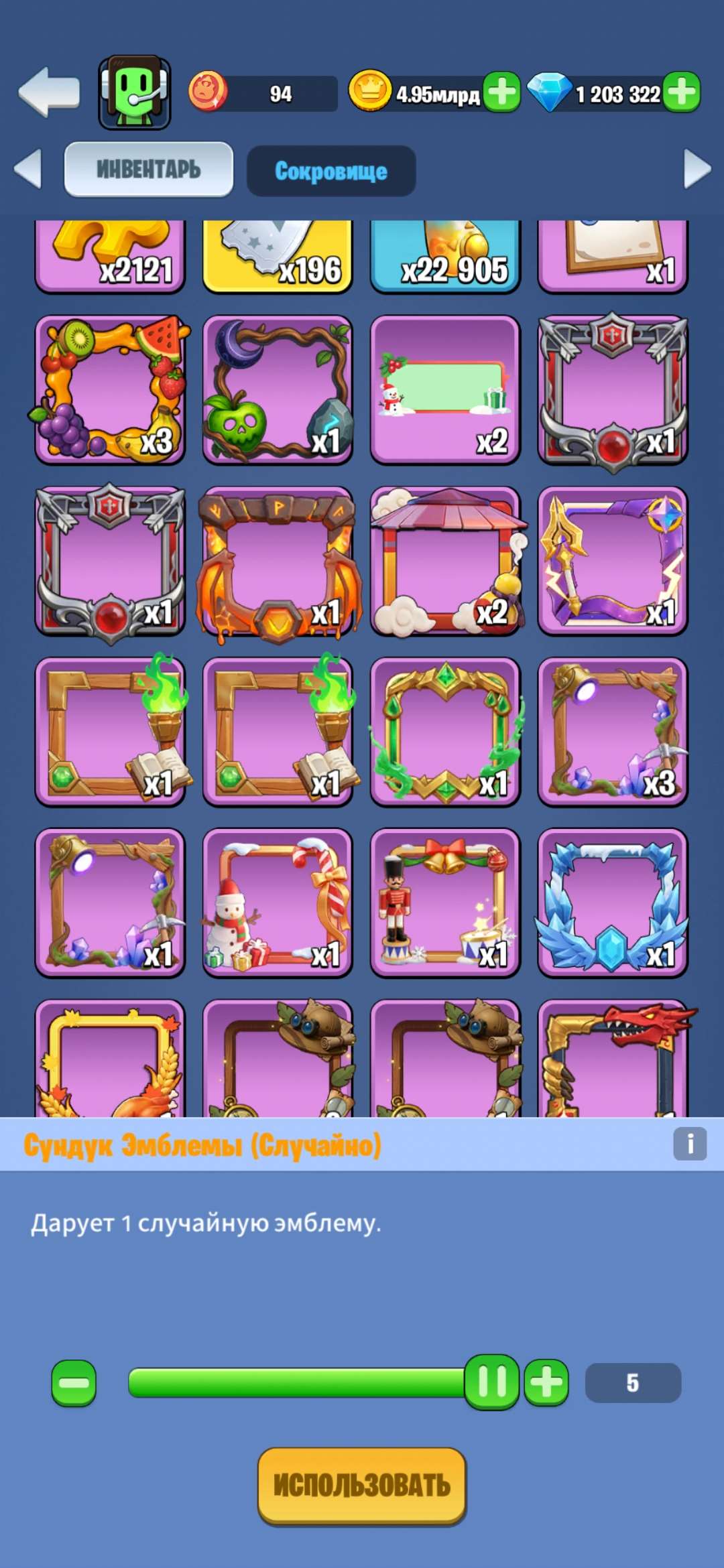 продажа аккаунта к игре Kingdom Guard